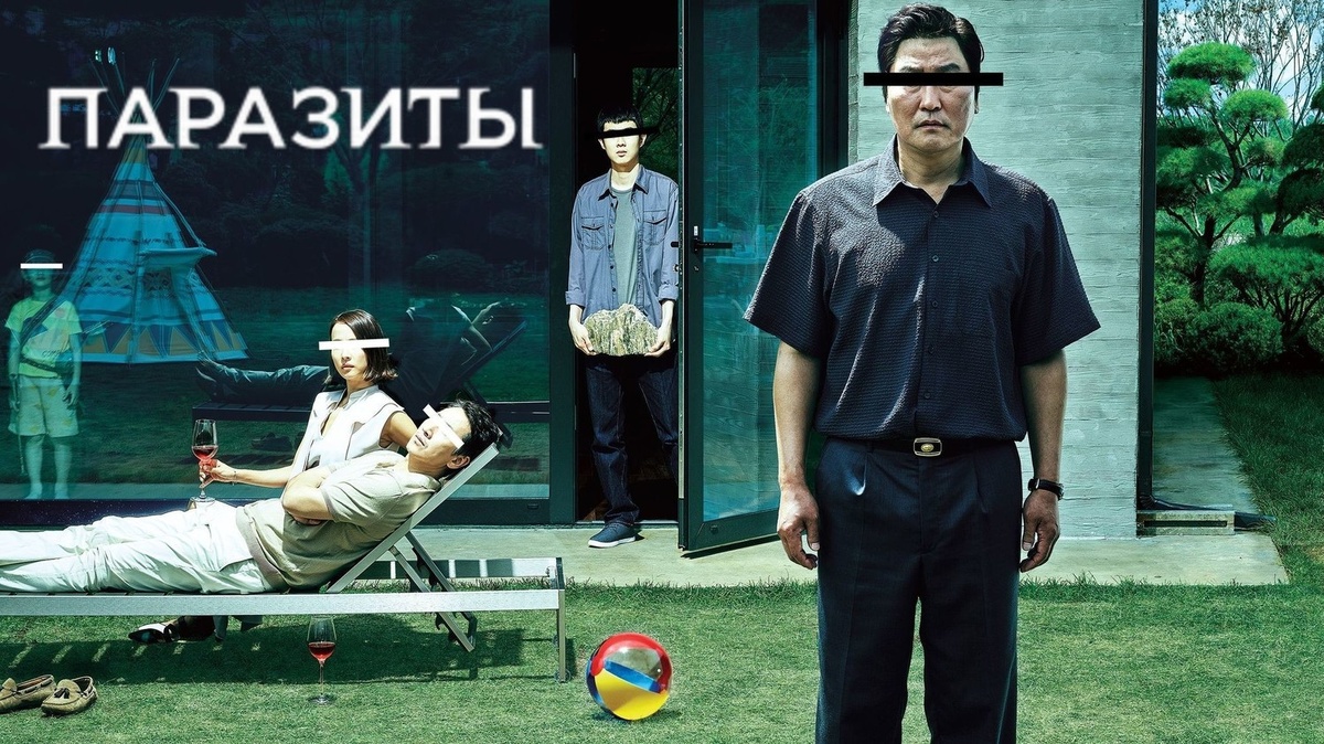 «Найди злоумышленника»