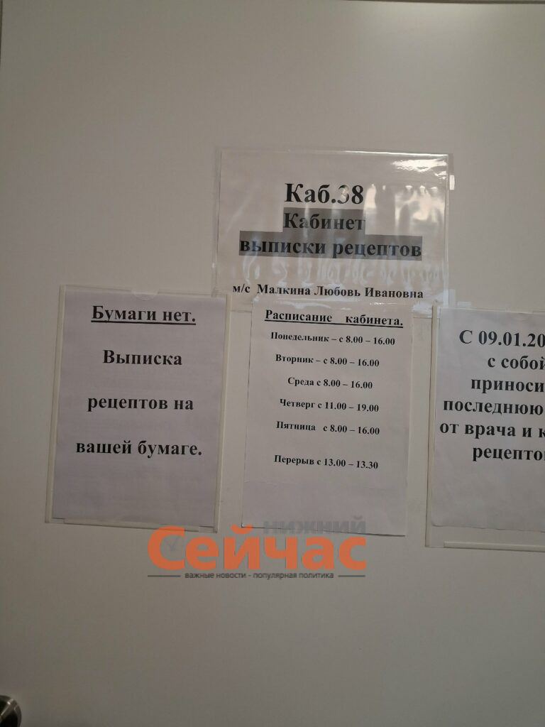    Фото: группа VK "Кстово Online" Редакция nn-now