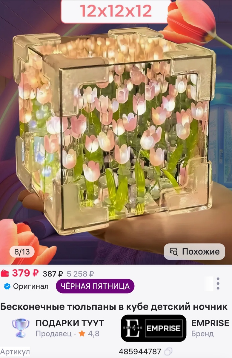 На первом месте самый интересный для меня вариант.