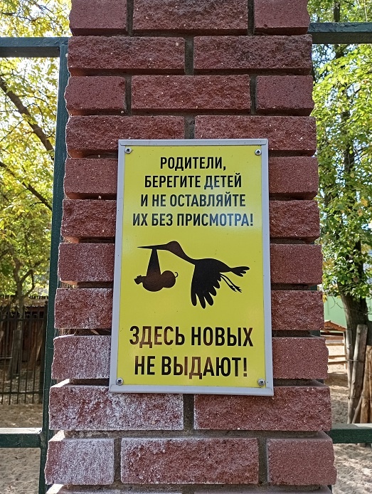 Нижний Новгород, 1 октября 2025