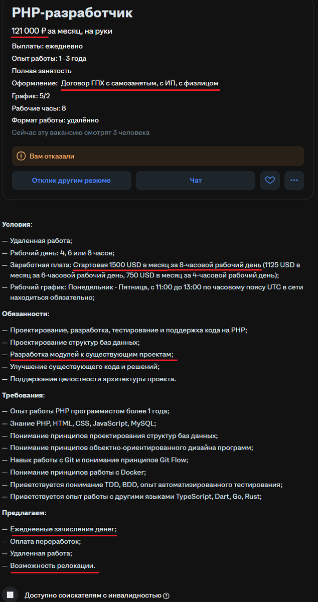 прошу обратить внимание: «Разработка модулей к существующим проектам», то есть их несколько
