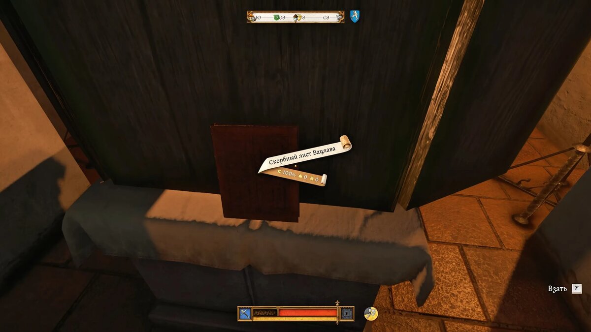 Скриншот из игры Kingdom Come: Deliverance II   📷