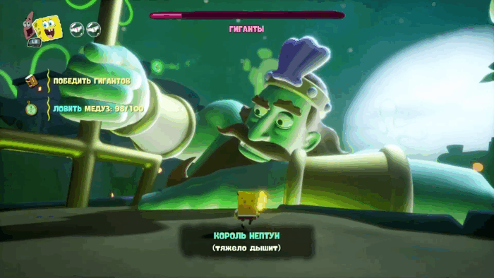 Gif картинка "Конфликт гигантов глубин урегулирован"