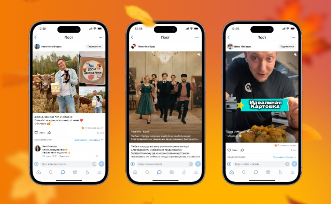    © ВКонтакте