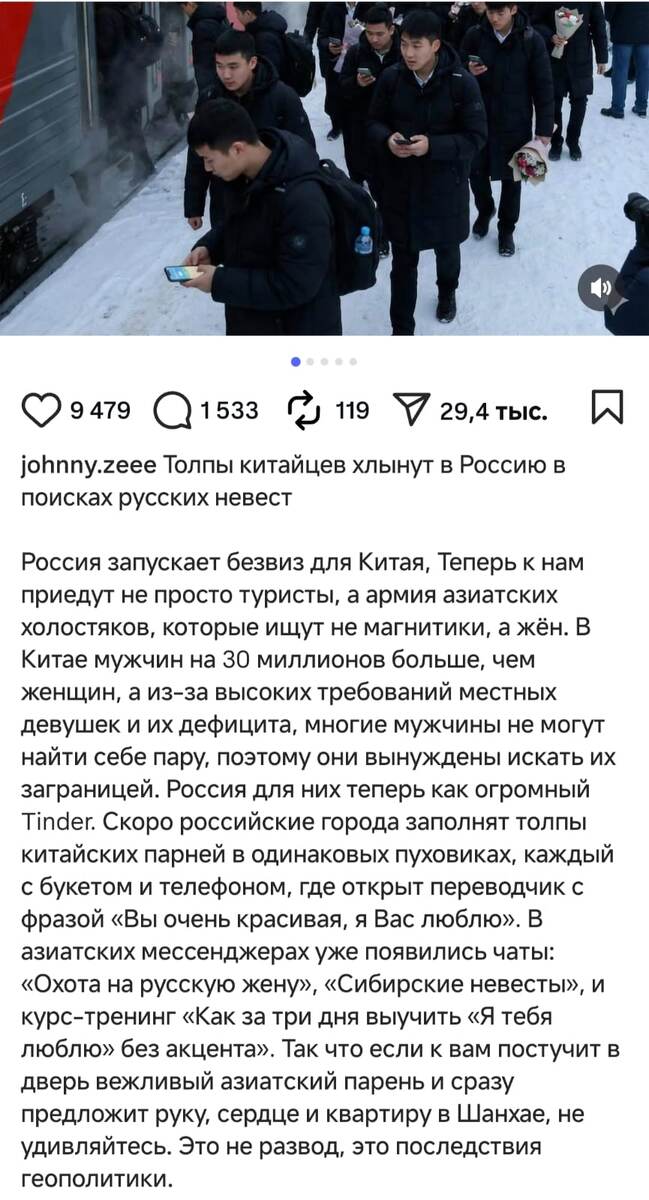 Скриншот с харамграмма