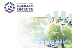 Коллаж donland.ru Администратор  📷
