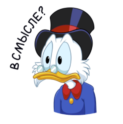 Картинка взята из интернета.