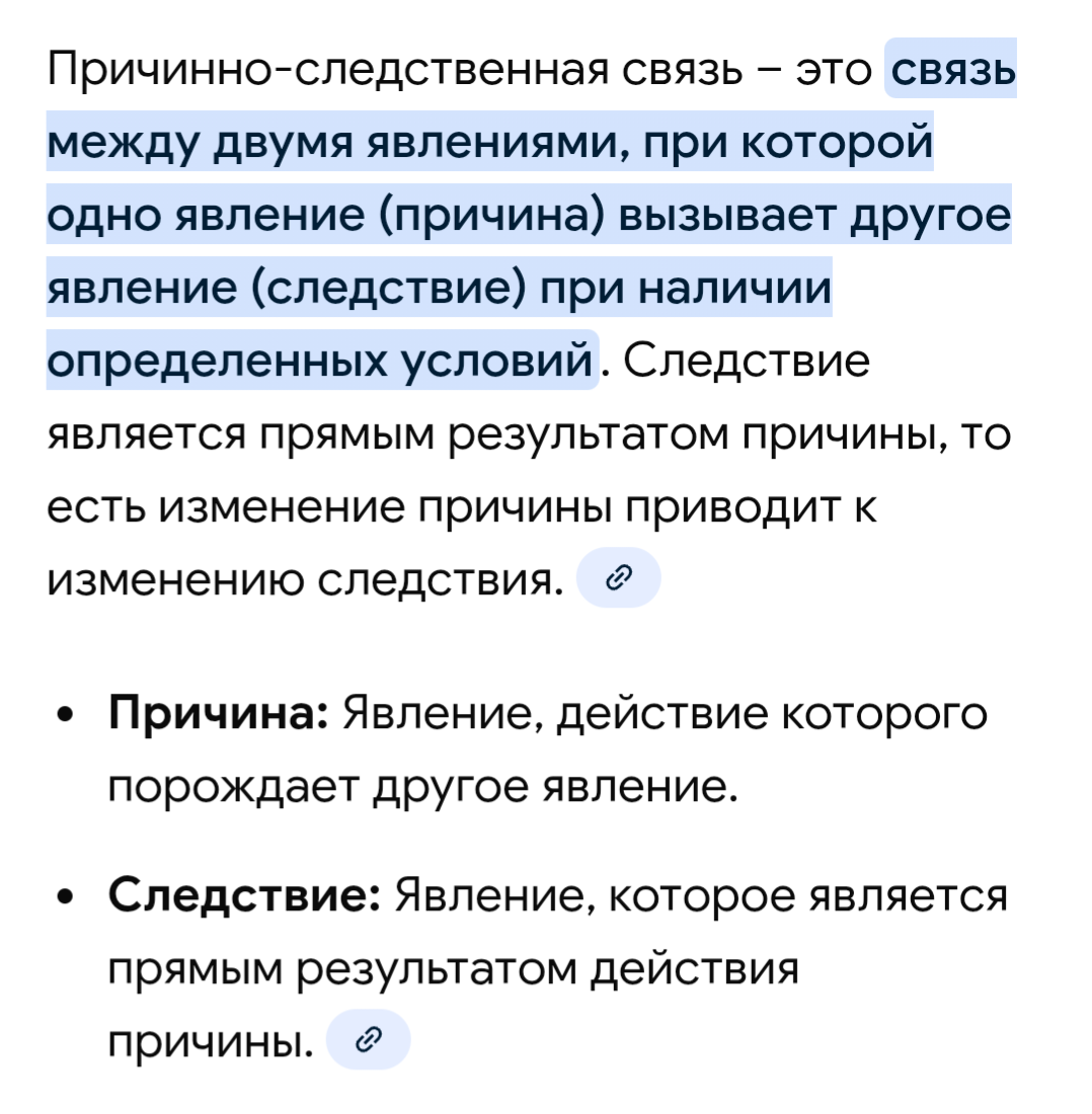 Скрин из интернета.