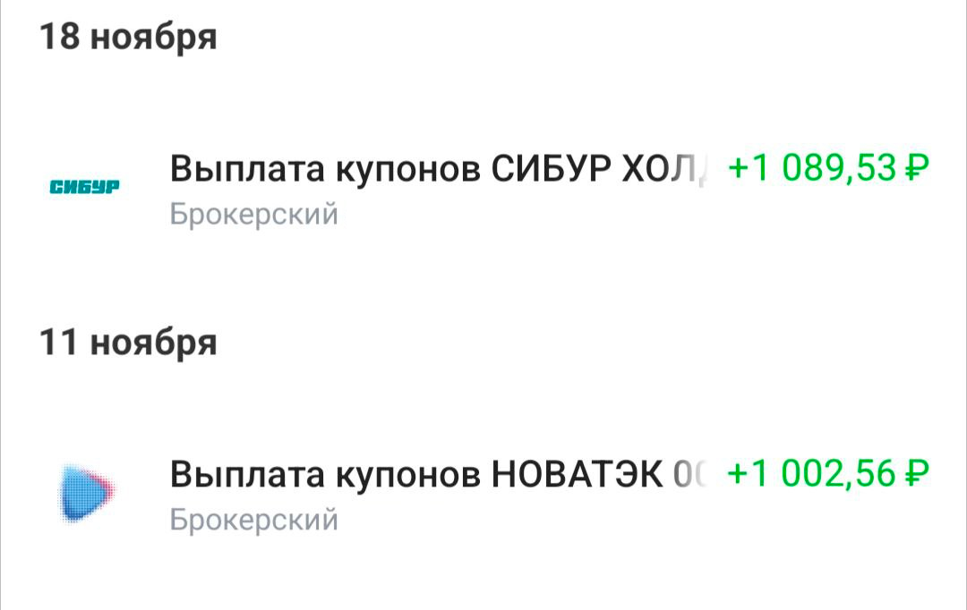 выплаты у супруги