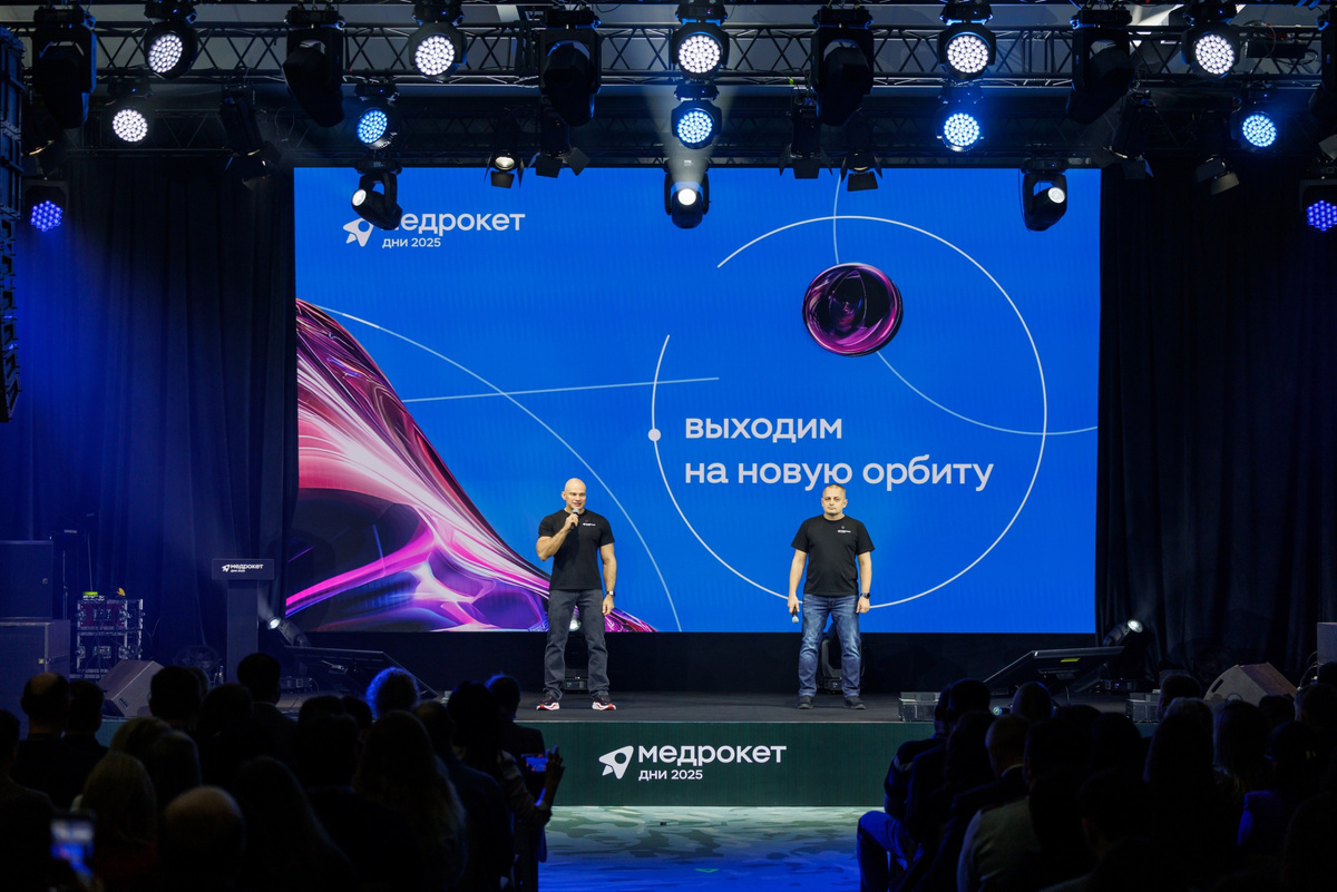 Фото: архив компании МедРокет