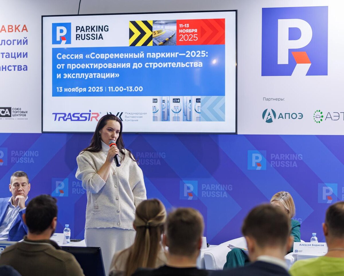 Выступление