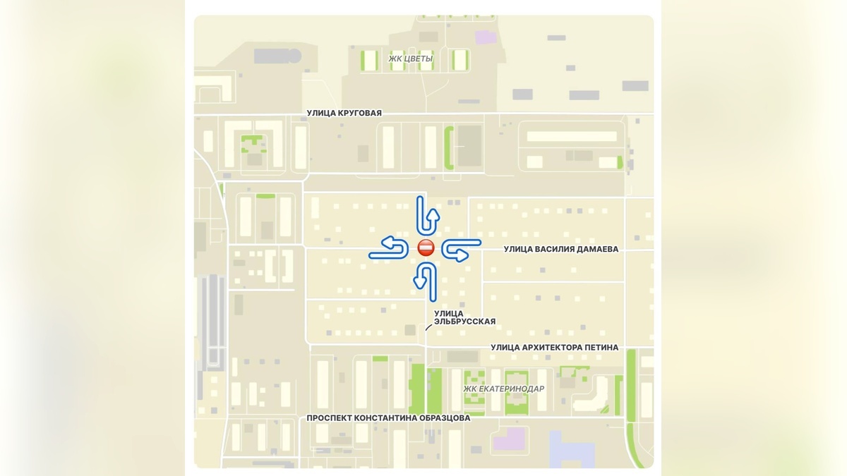    Фото t.me/deptrans_krd