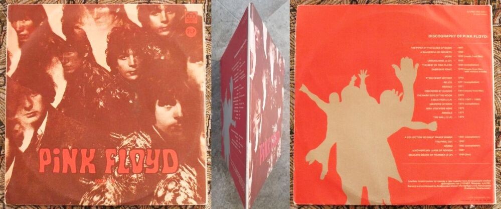 Российский двойной выпуск первых двух альбомов Pink Floyd - так и называется -"1967-1968", лейбл Russian Disc, 1992 г.