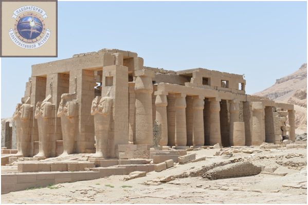 Фото 1. Заупокойный храм фараона Рамзеса II - Рамессеум. Текущее состояние.