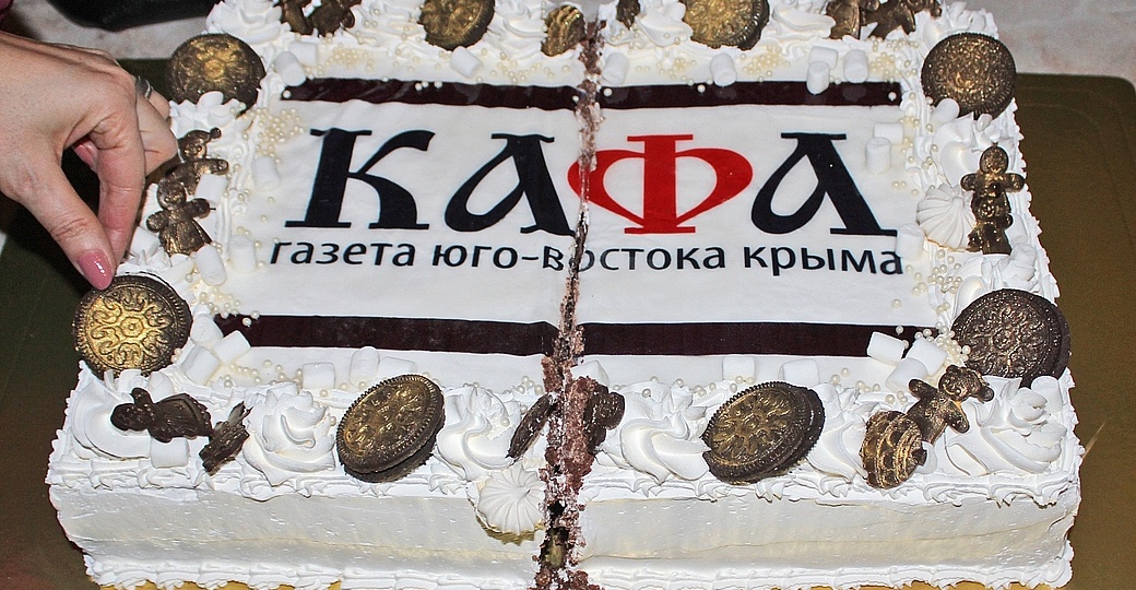 Феодосийской газете «Кафа» 35 лет