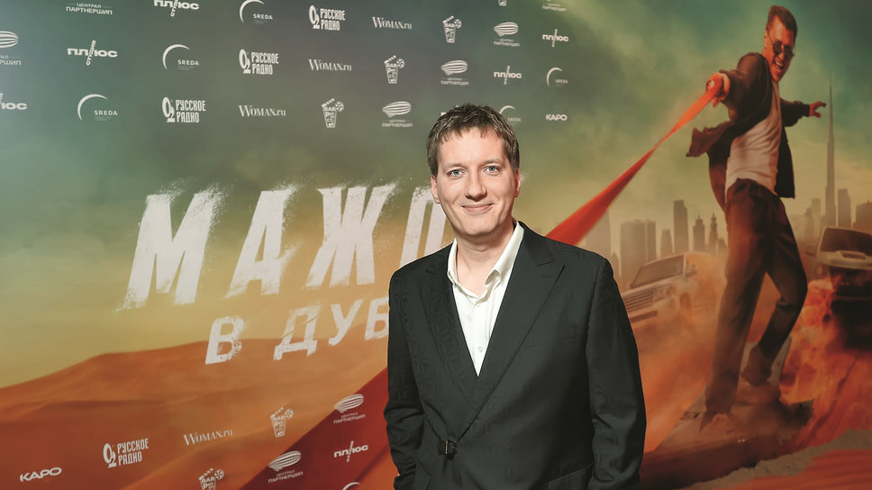 Режиссера фильма «Мажор в Дубае» Егор Чичканов.📷Фото: Кинопоиск