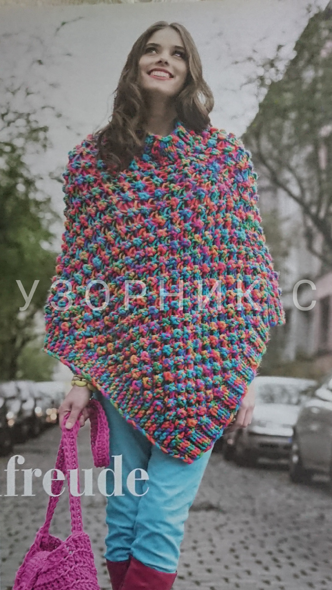 Пончо из модного журнала осень 2025, фото автора