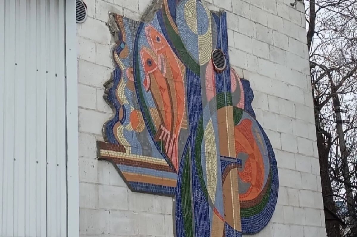    Эстетику советских мозаик показали волгоградцам