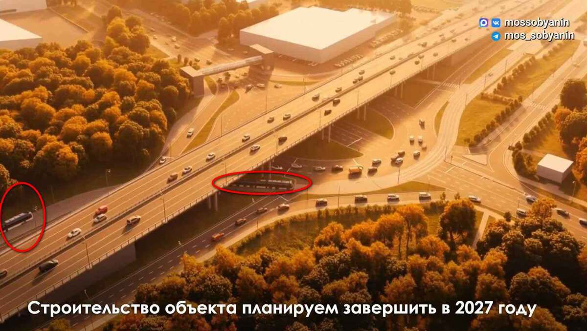 Фото с сайта mos.ru