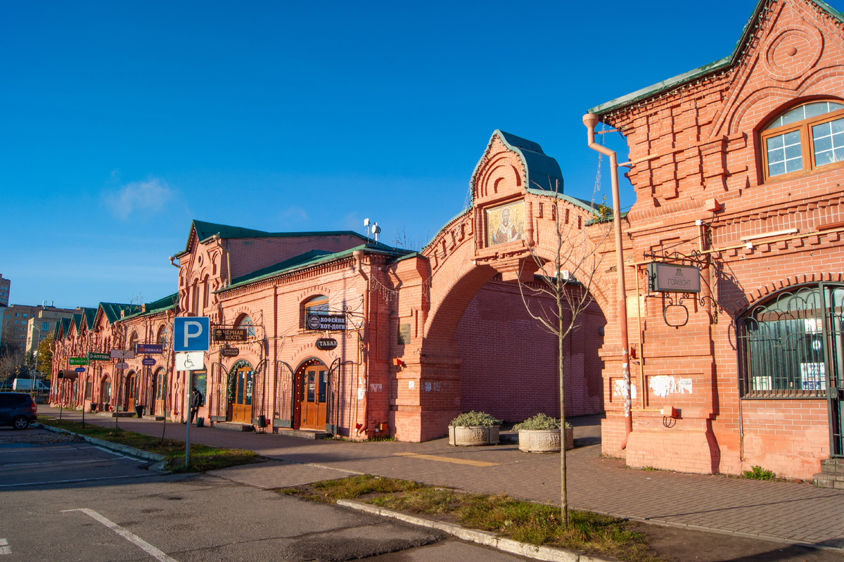 Клин. Торговые ряды.