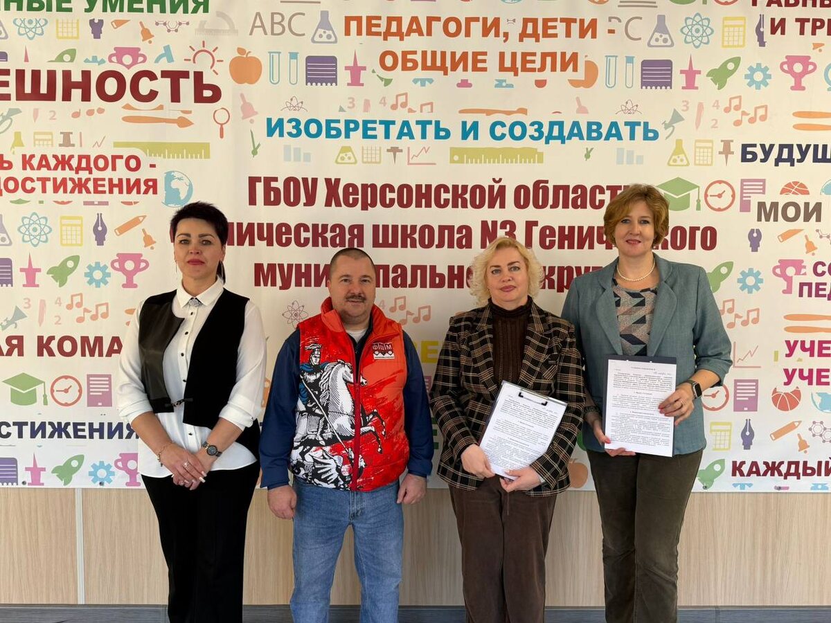    Фото: Минобразования Херсонской области