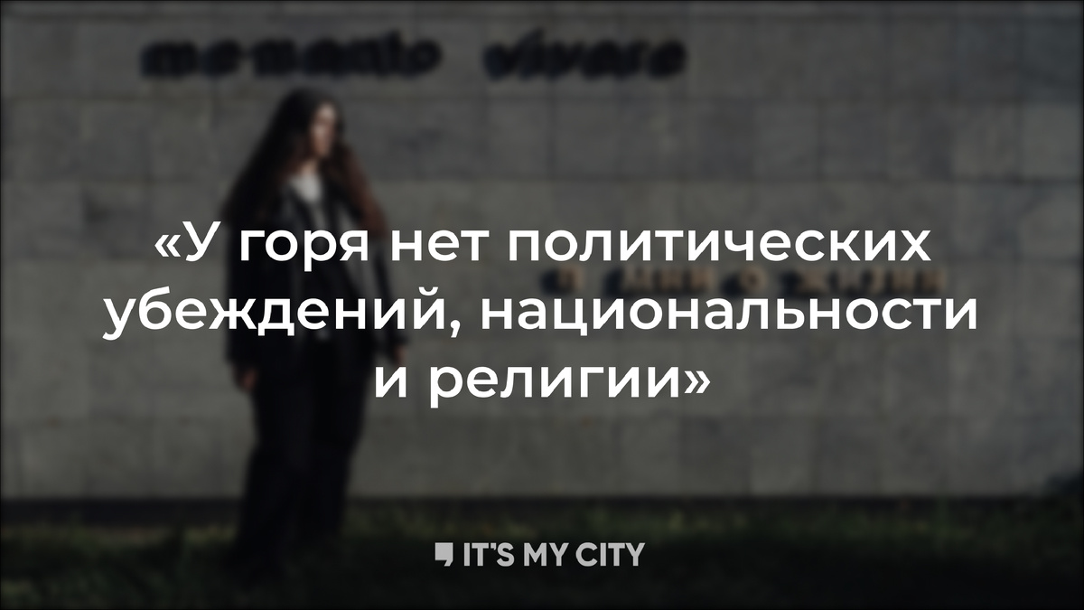 Фото: It's My City