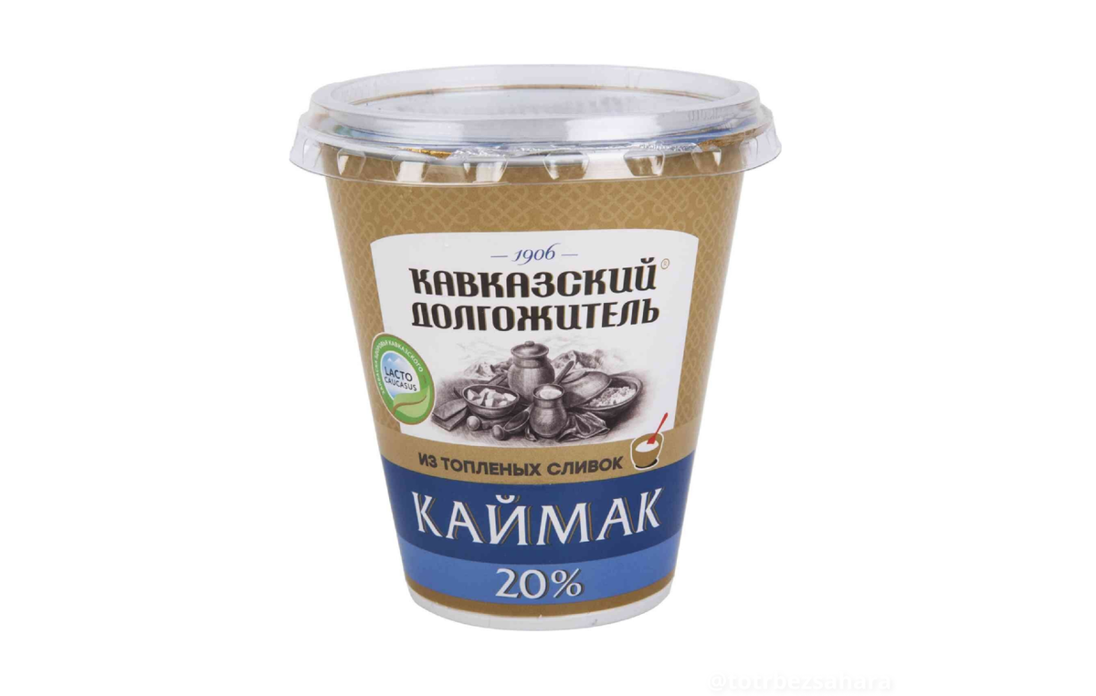 Каймак 