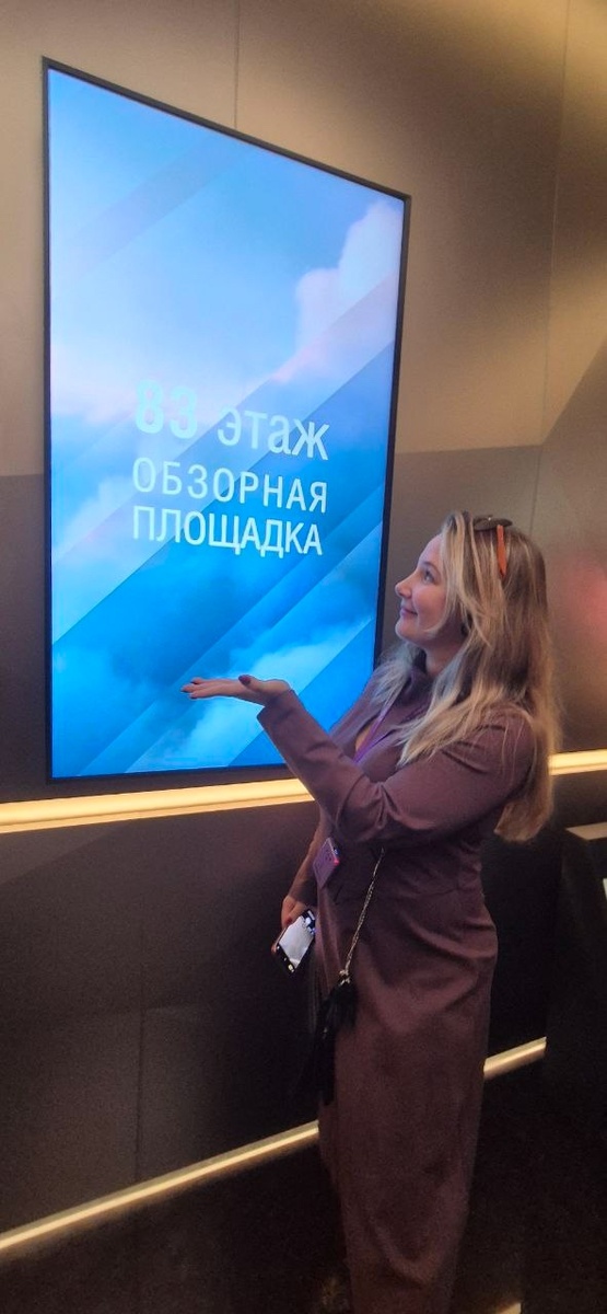 Едем на Смотровую площадку внутри "Лахта-центра" Фото: Виктория Устюгова