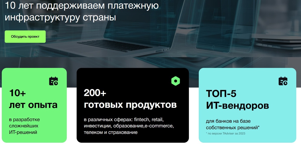 Источник: официальный сайт компании