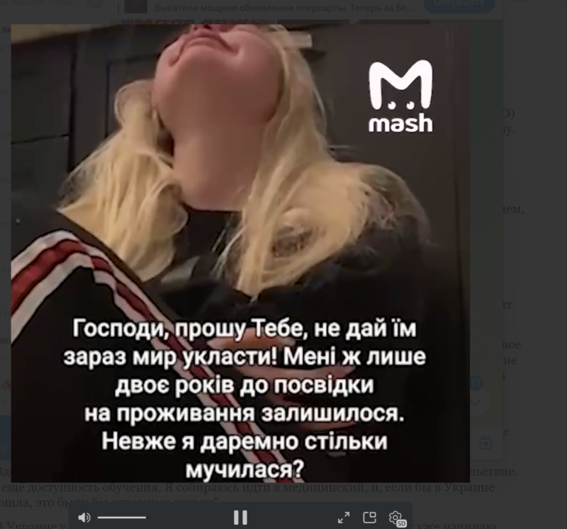    Скриншот/https://t.me/mash/69737.