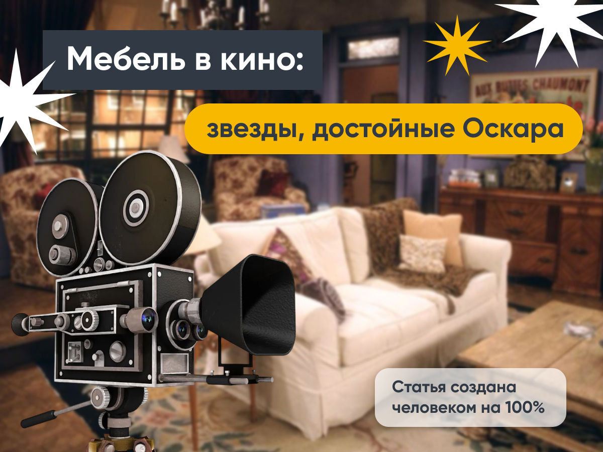 Это интересно!