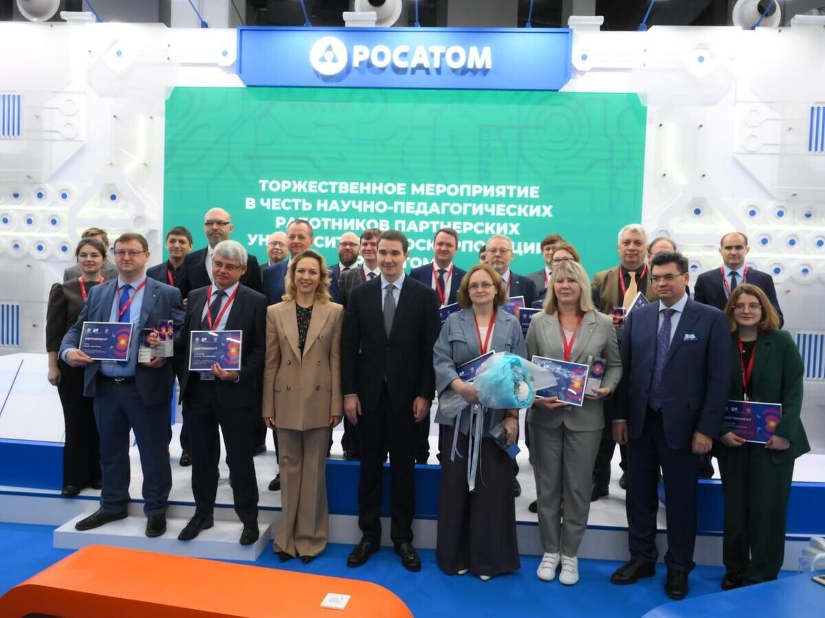    Торжественное мероприятие в честь научно-педагогических работников партнерских университетов "Росатома"© РИА Новости
