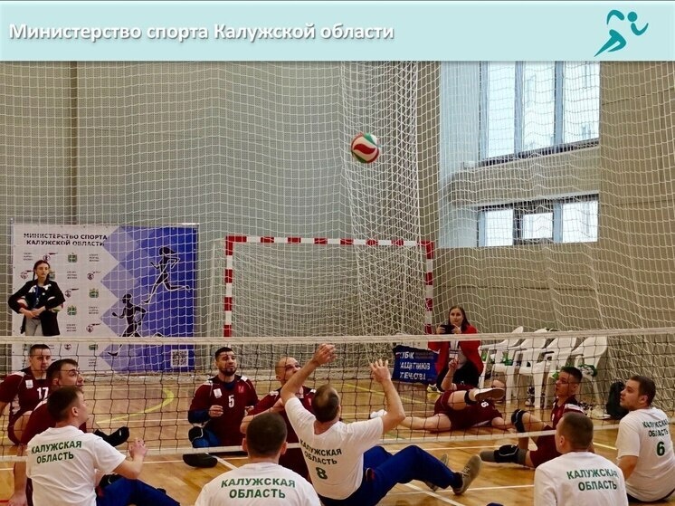     Фото: минспорта Калужской области