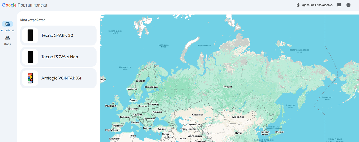 Портал поиска Google