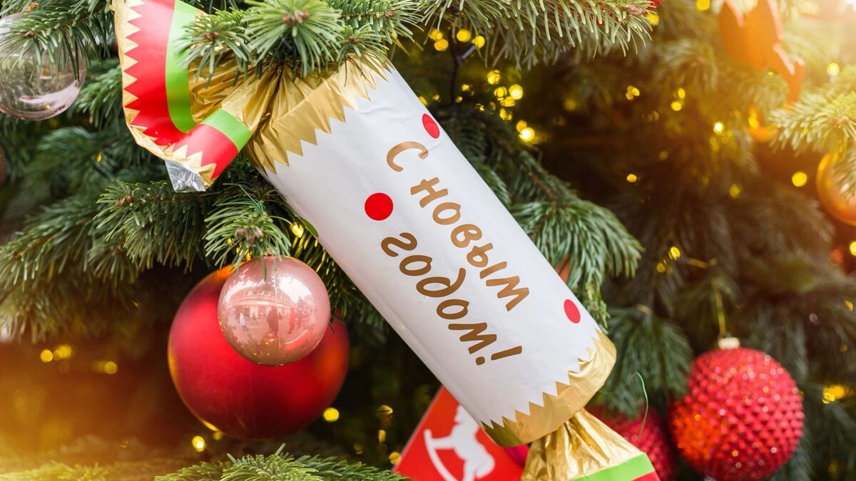    С хлопушками праздник будет веселее. Фото: Kapustin Igor/Shutterstock/Fotodom