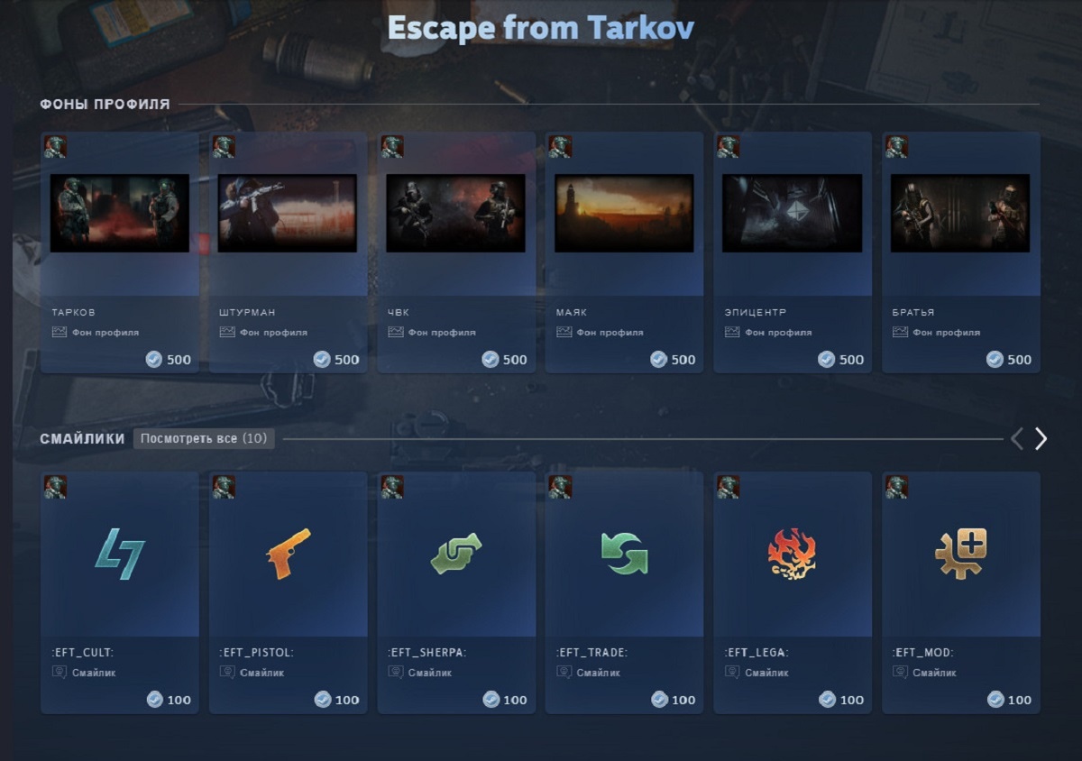 Листайте вправо, чтобы увидеть больше изображений