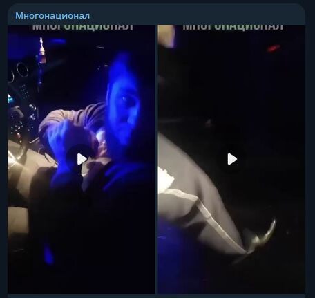    Фото: тг-канал Многонационал
