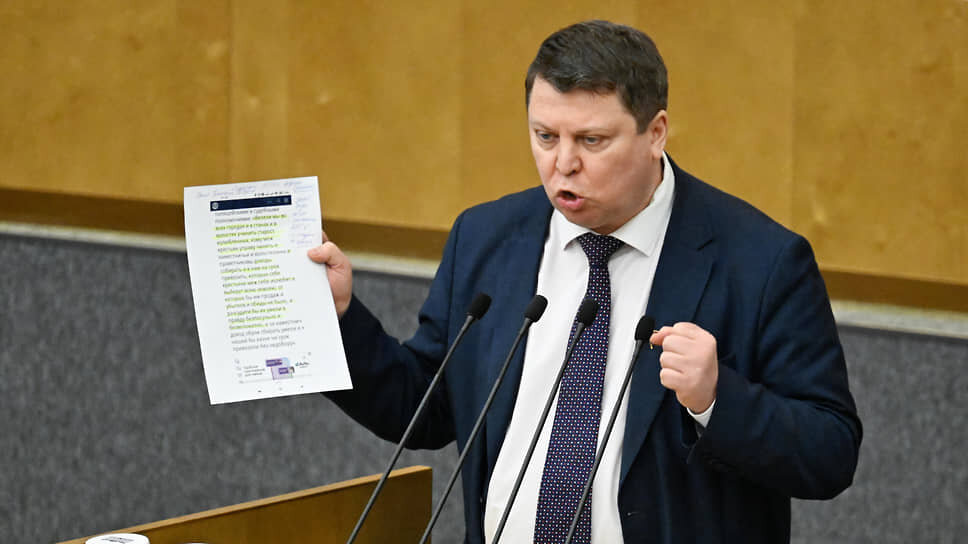 Депутат Госдумы Михаил Матвеев.📷Фото: Дмитрий Духанин / Коммерсантъ