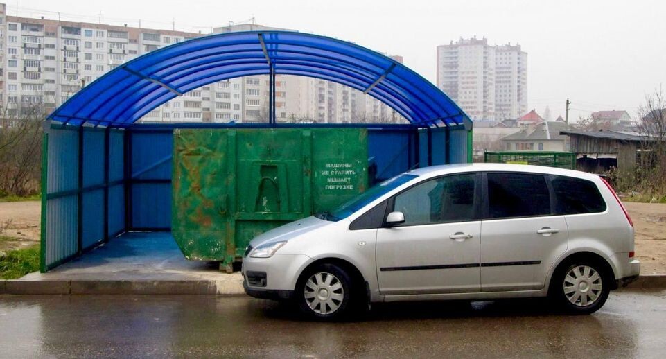    Министерство по содержанию территорий и государственному жилищному надзору