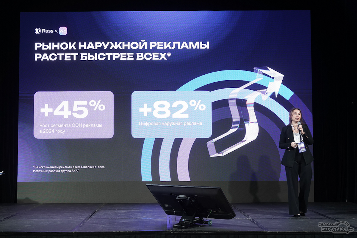    Фото: Лидия Аникина © ИА «Уральский меридиан»