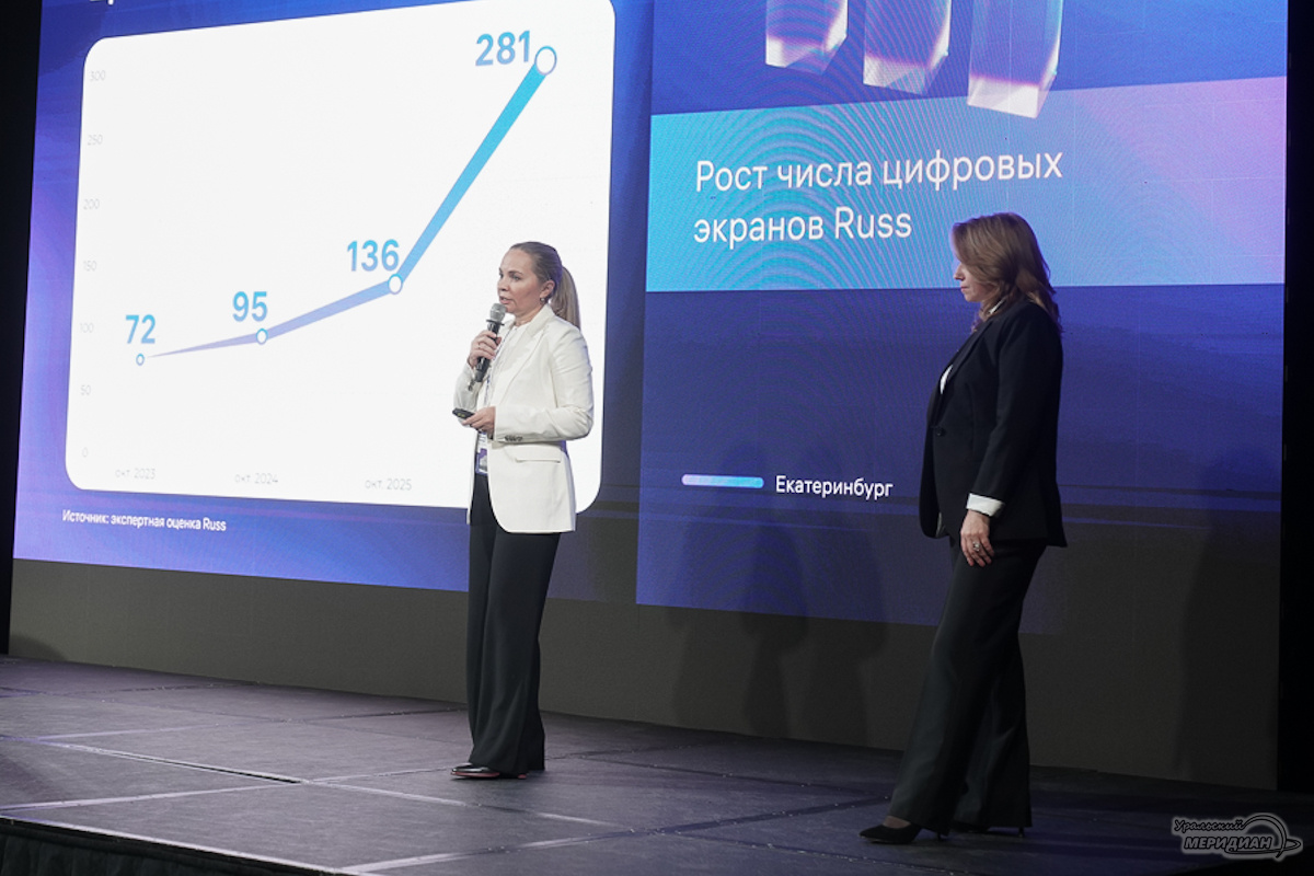 Фото: Лидия Аникина © ИА «Уральский меридиан»  📷
