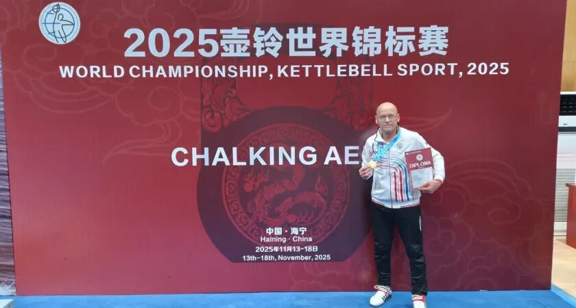 Кетовская ДЮСШ