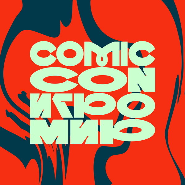     Встреча с продюсером фильмов Гая Ричи, презентация «Отеля «У погибшего альпиниста» и показ «Ловушки для кролика» состоятся на «Comic Con Игромир 2025»