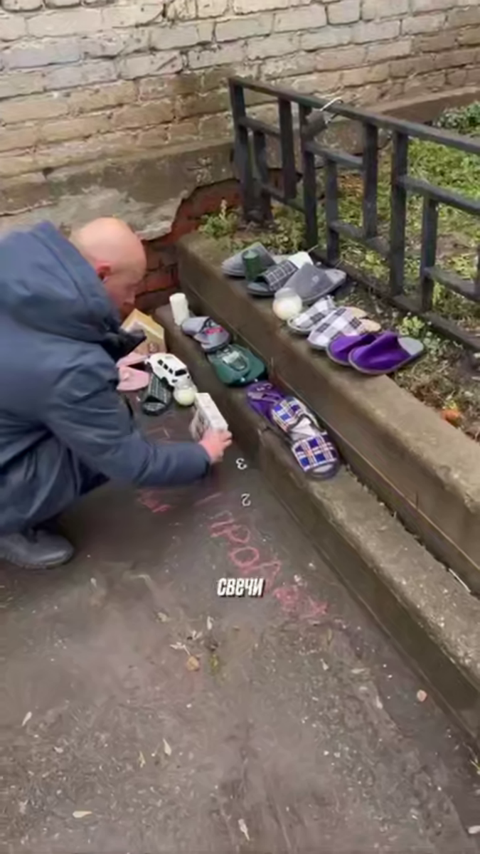 скриншот/соцсети