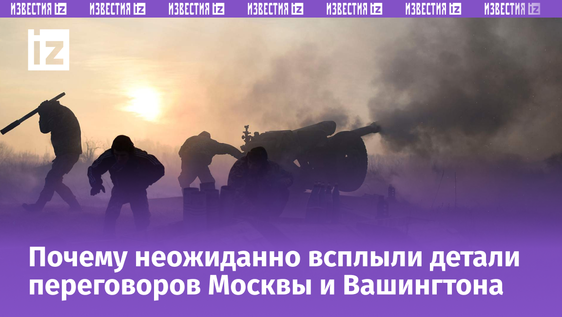 Фото: Global Look Press/Markiian Lyseiko