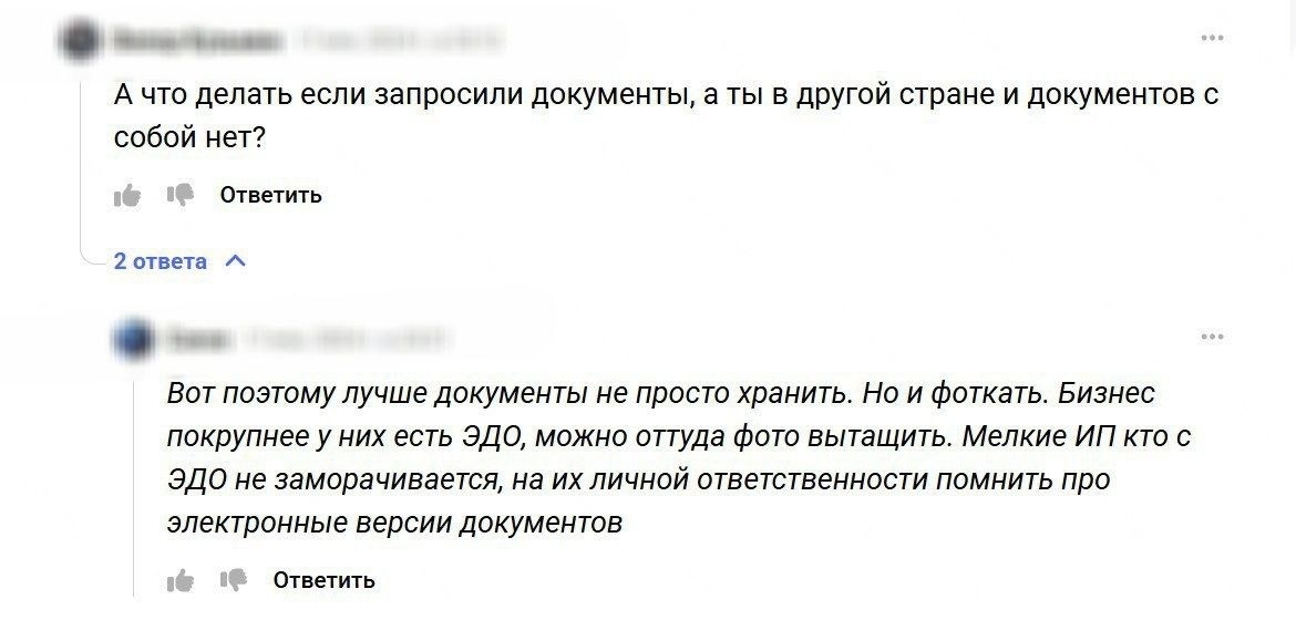 Полезный комментарий, который работает не только в бизнесе, но и во всех сферах жизни