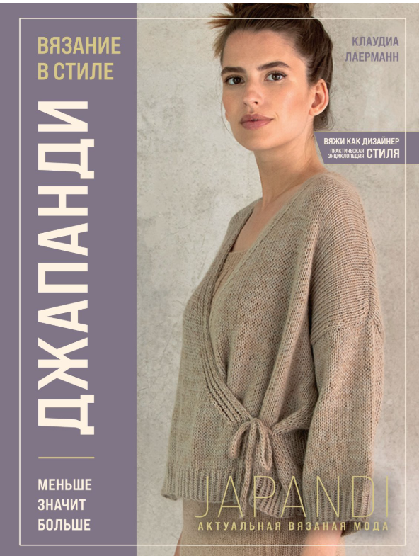 Полистать книгу https://www.liveinternet.ru/users/olka3959/post512573249/