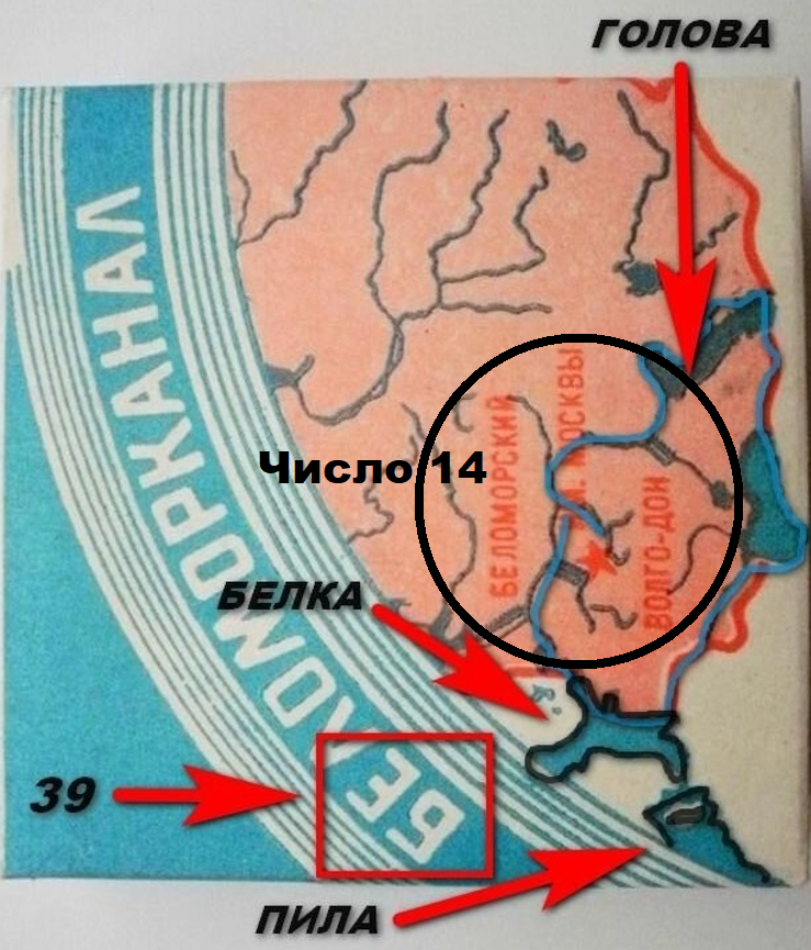 Честно говоря, голова мужика больше напоминает советского милиционера в фуражке
