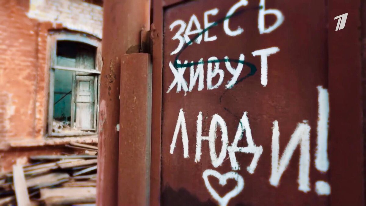 Фрагмент программы "Шаг к мечте". Фото из открытых истончников.