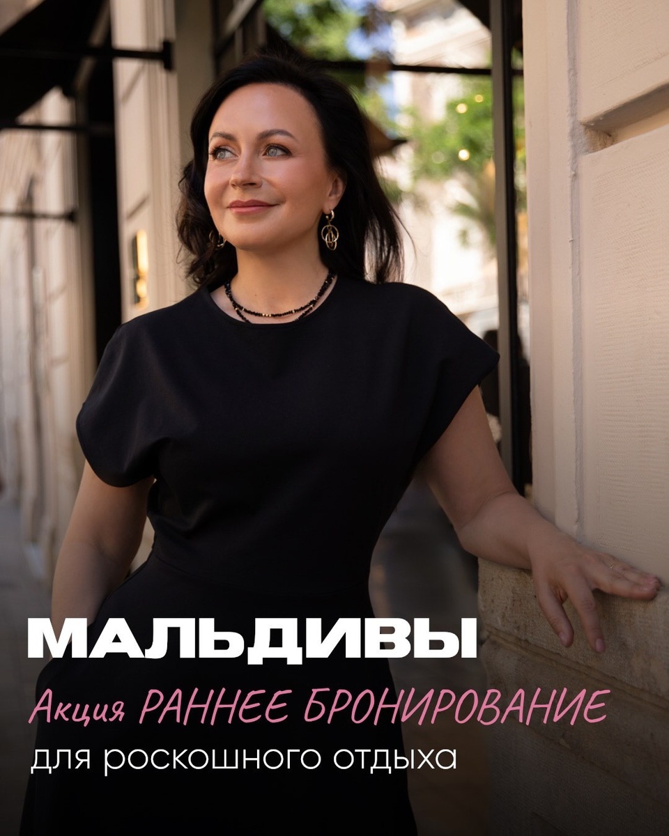 Туроператор Mediolana Expert 